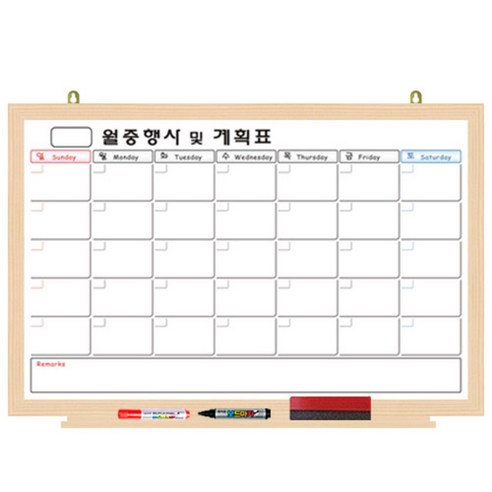 일반 월중 행사표 화이트 보드 메이플, 나무