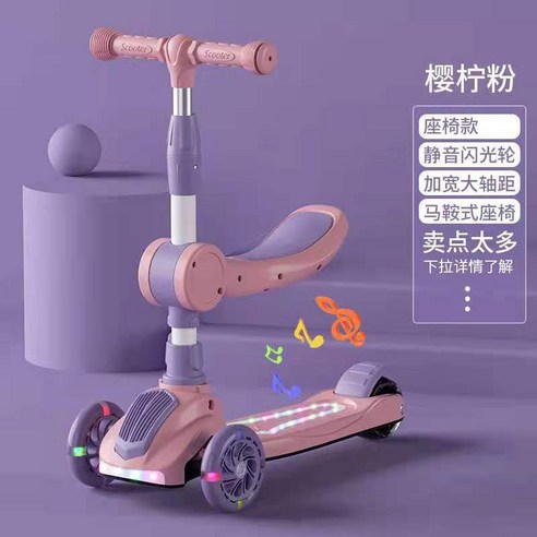 스쿳앤라이드 PigPug 어린이 슬라이더 2-3-8 소녀 공주형 남자 아기는 미고3 합일 슬라이더를 타고 미끄러질 수 있다, 파란색 5cm 섬광 사나운 마륜+음악+의자+무릎 보호 Best Top3