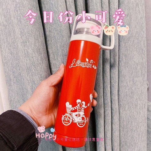 304 보온병 컵 핸디 컵 대용량 여성용 남성용 주전자 휴대용 컵 냄비의 한국어 버전, 304 500ML 해피 프라미스 레드