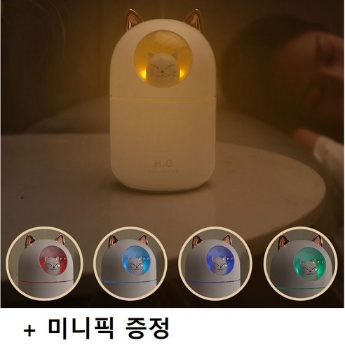 가습기  야옹이 가습기 애완 고양이 300ml 대용량 미니가습기 USB 가습기 무드등 필터 5개포함 KC인증 대량구매, 민트