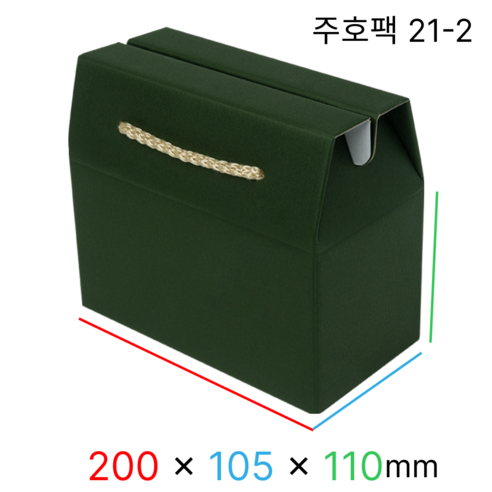 주호팩 끈손잡이 다용도 선물상자 21-2 (200x105x110), 진녹, 10개