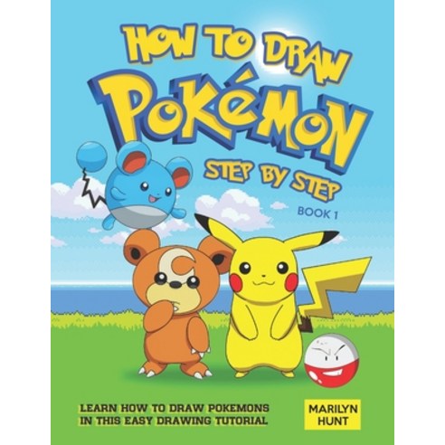 How to Draw Pokemon Step by Step Book 1: Learn How to Draw Pokemon In This Easy Drawing Tutorial Paperback, Independently Published, English, 9798563610996