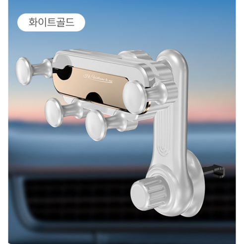 세카이젠 차량용 핸드폰 거치대 송풍구 확장형 360도 회전가능, 블랙 실버, 1개