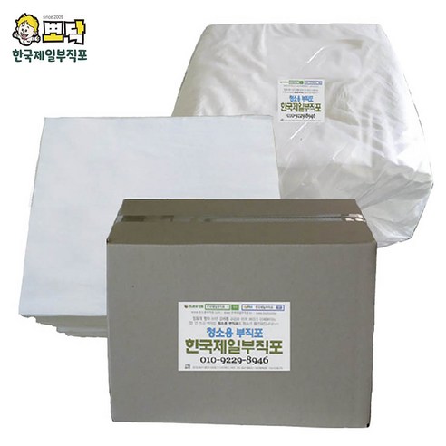 집안일을 편안하게 해주는 고급형 도톰대형 청소용부직포