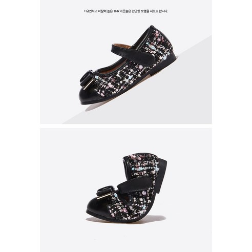 아이 발 건강과 스타일을 모두 잡은 가성비 최고 키즈슈즈