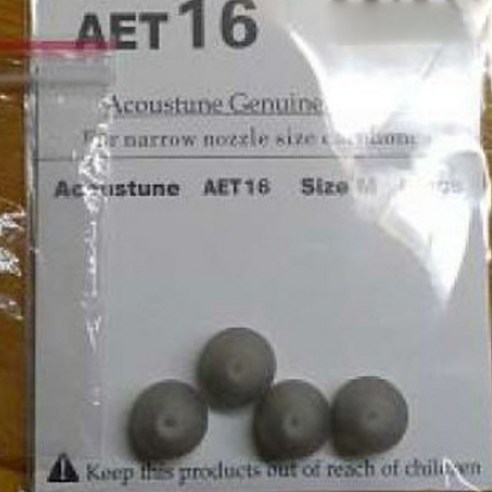 어쿠스튠 ACOUSTUNE AET06 AET07 AET08 이어팁, 어쿠스튠 AET16 이어팁, S