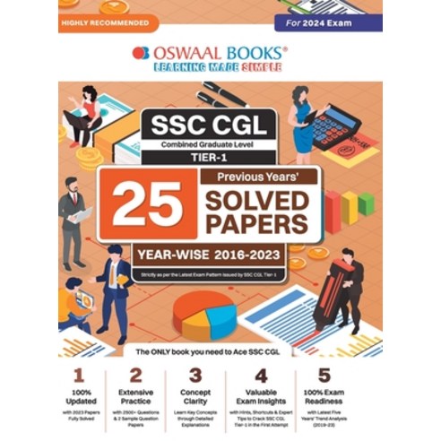 (영문도서) Oswaal SSC CGL (Combined Graduate Level) Tier-I 25 Previous Years Solved Papers Year-wise 201... Paperback, Oswaal Books and Learning P..., English, 9789359580142
