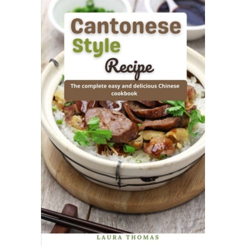 (영문도서) Cantonese Style Recipes: The complete easy and delicious chinese cookbook Paperback, Independently Published, English, 9798515096052
