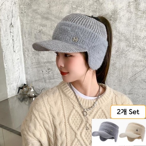 1+1 GF 귀도리 모자 니트 캡, 2. 아이보리, 그레이, 2개