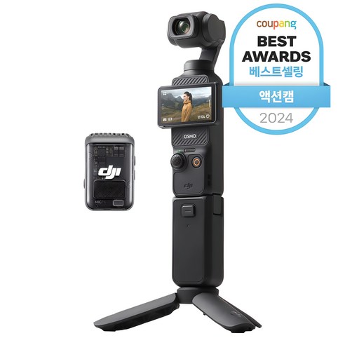 DJI 오즈모 포켓 3 크리에이터 콤보: 당신의 손안에 펼쳐지는 영화적 경험