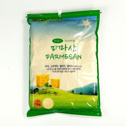 아담스 파마산 치즈가루