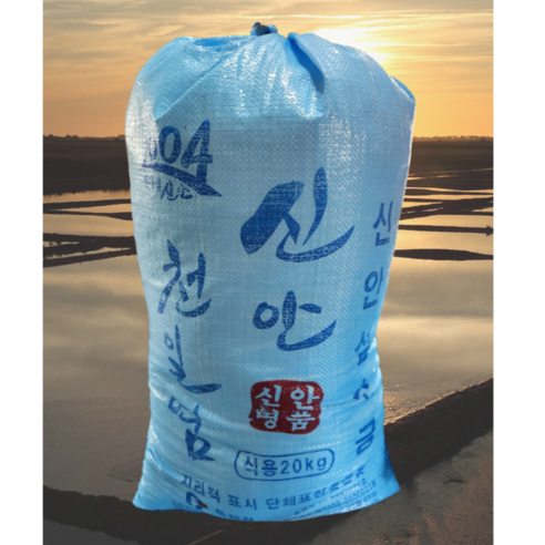 신안천일염20kg 2023년 6월 국내 생산 100% 신안 명품 천일염, 20kg, 1통 Best Top3