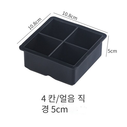 아이스 큐브 금형 뚜껑 실리콘 아이스 격자 와인 스퀘어 아이스 하키 모델 아이스 박스 바 위스키 아이스 격자, 뚜껑이없는 얼음 금형 4