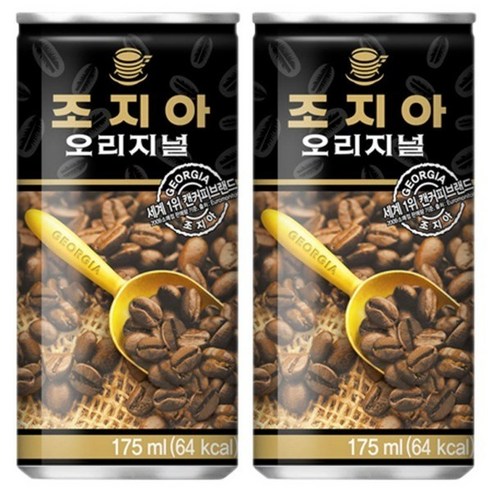 조지아 오리지널 커피음료, 175ml, 360개