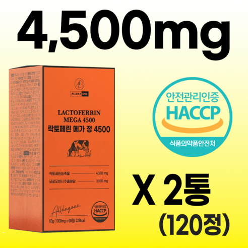 장용성 락토페린 식약청인증 300mg 락토페린추천 락토페린 프리미엄정 4500mg, 2개, 60정