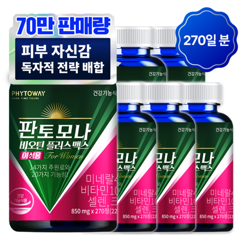 판토모나 비오틴 플러스 맥스 여성용, 270정, 6개