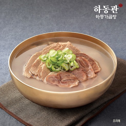 하동관의 하동가곰탕 700gx5팩, 5개, 700g