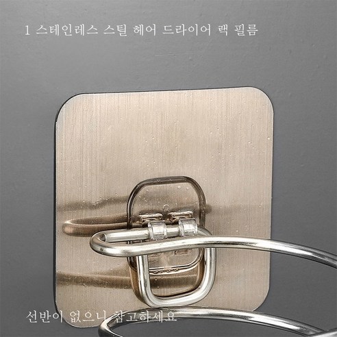 ZZJJC [두껍게 면타공] 스테인리스 드라이어 대야통 선반 가정용 욕실 드라이어 선반, 예비필름 1개[부품 - 선반 없음]