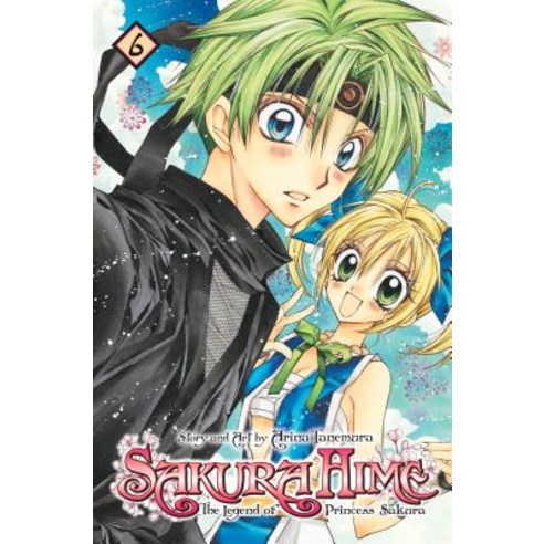 (영문도서) Sakura Hime: The Legend of Princess Sakura Vol. 6 Paperback, Viz Media, English, 9781421540245