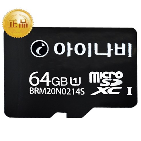 아이나비 정품 블랙박스 메모리카드 SD카드 마이크로SD 완벽 지원 16GB /32GB /64GB /128GB, 32GB, 1개