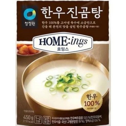 호밍스 한우 진곰탕, 450g, 1개