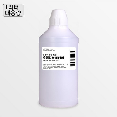 발향력 좋은 프래그런스 오일 원액 1000ml, 76.오리지날 베티버