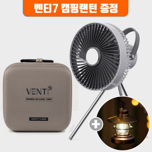 루미트론 벤티7 충전식 무선 선풍기 VENTI7-F1, 화이트+감성랜턴 - 가격 변동 추적 그래프 - 역대가 루미트론 벤티7 충전식 무선 선풍기 Venti7-F1, 화이트+감성랜턴 - 가격 변동 추적 그래프 - 역대가
