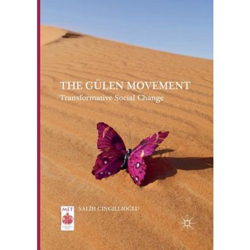 (영문도서) The Gülen Movement: Transformative Social Change Paperback, Palgrave MacMillan, English, 9783319844145