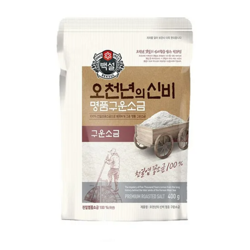 백설 오천년의신비 명품구운소금, 400g, 2개