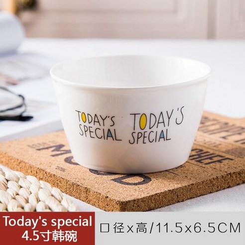 가정 식기세라믹 심플망 레드인스 밥그릇, 14