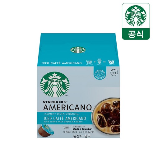 스타벅스 아이스 아메리카노 by 네스카페 돌체구스토 캡슐커피, 5.5g, 12개입, 4개