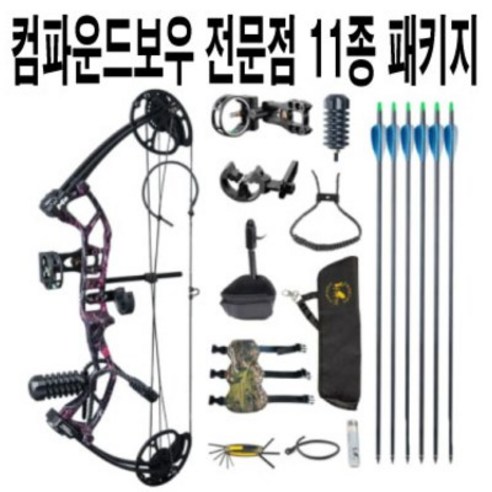 컴파운드보우 m2, 블랙