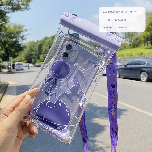ZZJJC 휴대폰 방수팩 부력 휴대폰 파우치 에어백 밀폐형 터치스크린 7수영잠수함, 스페이스 퍼플(업그레이드)