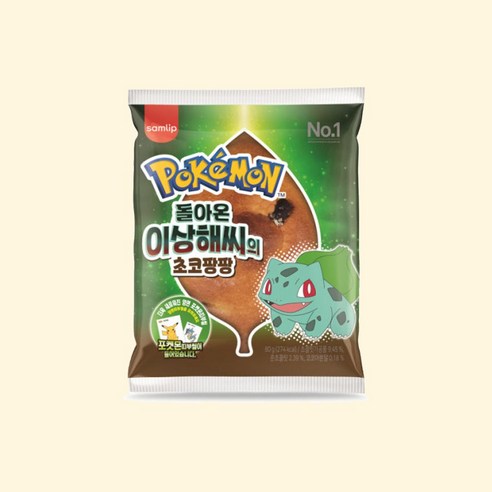 삼립 포켓몬빵 이상해씨초코팡팡 80g, 1개