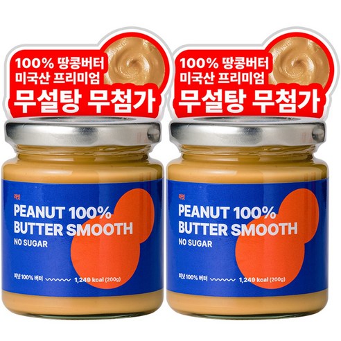 라잇 무설탕 무첨가 100% 땅콩버터 땅콩잼 스무스, 1개, 200g