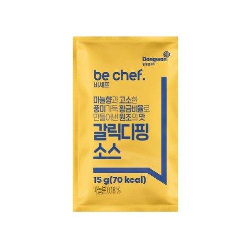 푸드올마켓_ 비셰프 일회용 갈릭디핑소스(15gx500ea) /box /냉장, 1개