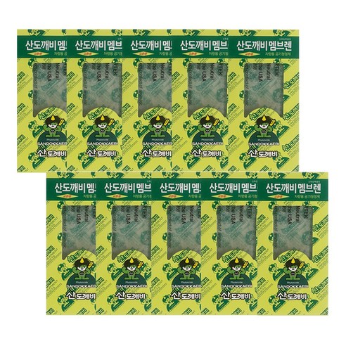 산도깨비 산도깨비멤브렌, 10개