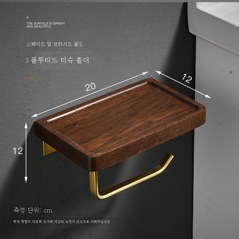 ZZJJC 티슈 홀더리스 화장실 롤 휴지걸이 화장실 아이디어 원목 욕실 벽걸이, 홈타월홀더-20 길이