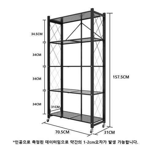 효율적인 수납 공간을 위한 완벽한 선택