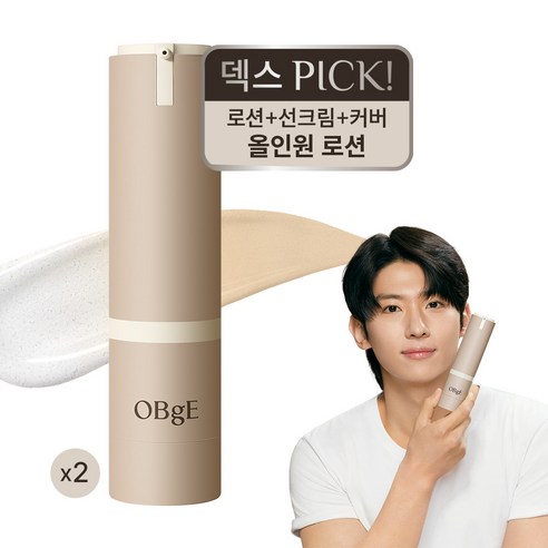 오브제 내추럴 올인원 커버 로션, 2개, 50g