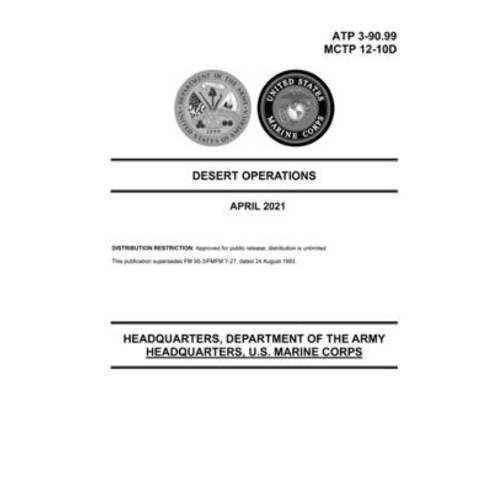 Atp 3-90.99 McTp 12-10d Desert Operations (April 2021): This publication supersedes FM 90-3/FMFM 7-2... Paperback, Independently Published, English, 9798748349451