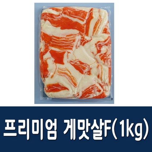 크래미 파지 1kg 냉동 게맛살, 1개 코스트코한성크래미