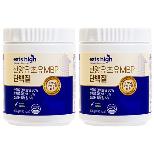산양유 단백질 초유 MBP 분말가루 100 고함량 네덜란드 산양 프로틴, 200g, 2개