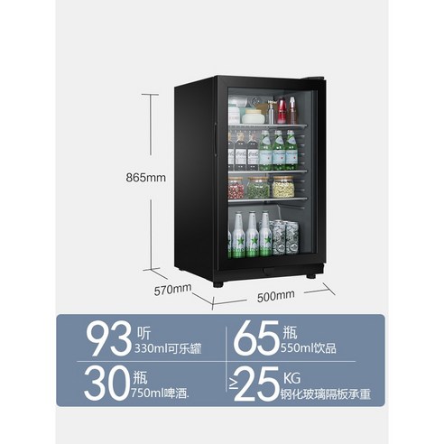 와인 애호가를 위한 필수품: 하이얼 LC-98H 아이스바