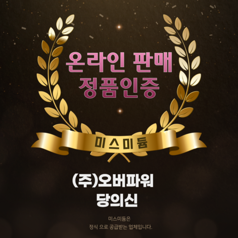 45가지 곡물의 황홀한 조화, 엄마밥줘 혼합 잡곡으로 건강한 밥상을!