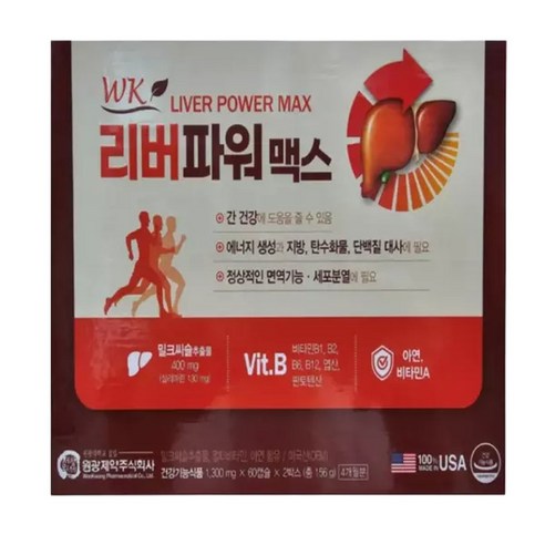 리버파워맥스 120캡슐 4개월 밀크시슬추출물 간건강영양제 간기능개선