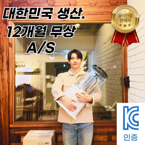 5초 발열, 히트ON 나노카본히터로 추위 걱정 없이 따뜻한 겨울을!