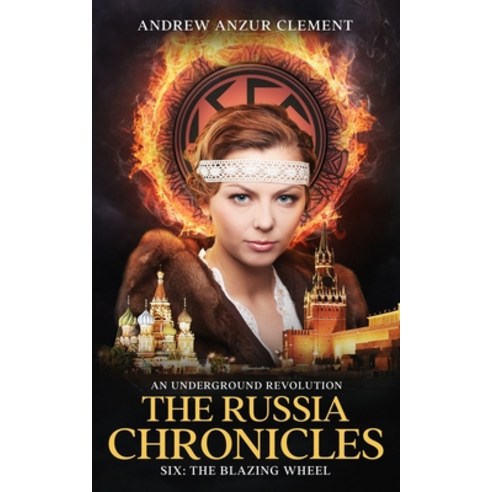 (영문도서) The Russia Chronicles. An Underground Revolution. Six: The Blazing Wheel Paperback, Independently Published, English, 9798852044228