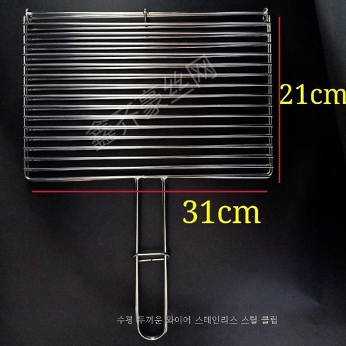 ZZJJC 304 스테인리스 불고기 집게 상용 바비큐 가정용 불고기 참빗 구이, 굵은 가로줄 21cmX31cm 스테인리스스틸클립, 한 개