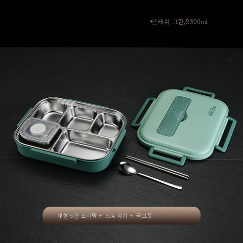 DFMEI 304 스테인리스 도시락 보온 분량 도시락 직장인 도시락 지참, 304smile 큰 5 개의 그리드 그린+식탁보+보울